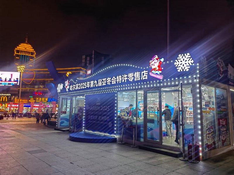 哈尔滨服装店的变迁与新风向