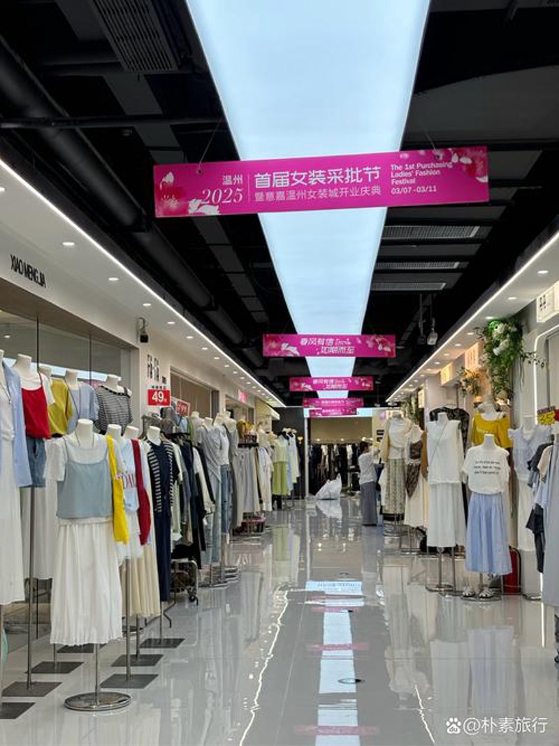 女装零售行业的新趋势